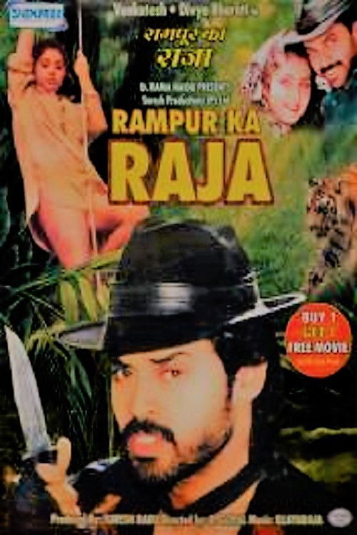Rampur Ka Raja (1993) poster