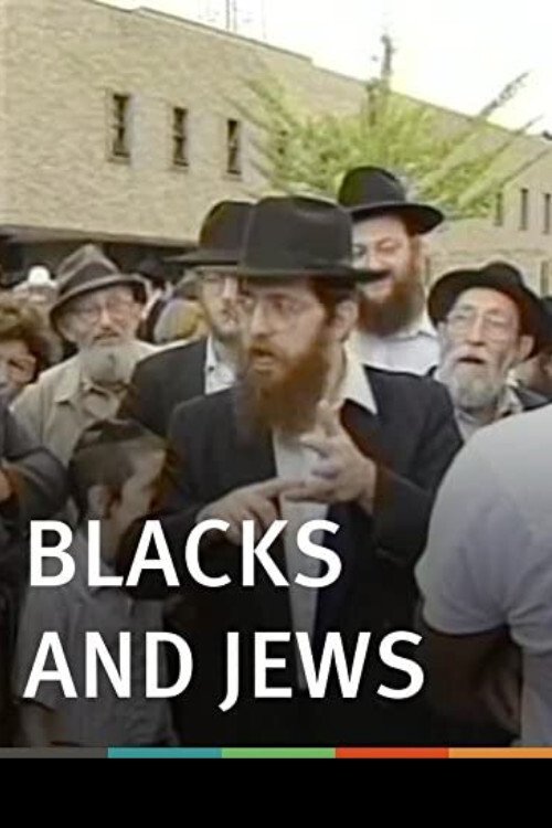 Blacks and Jews (1997) poster
