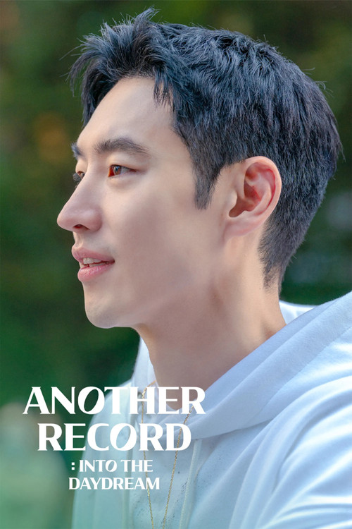 어나더 레코드: 이제훈 (2022) poster