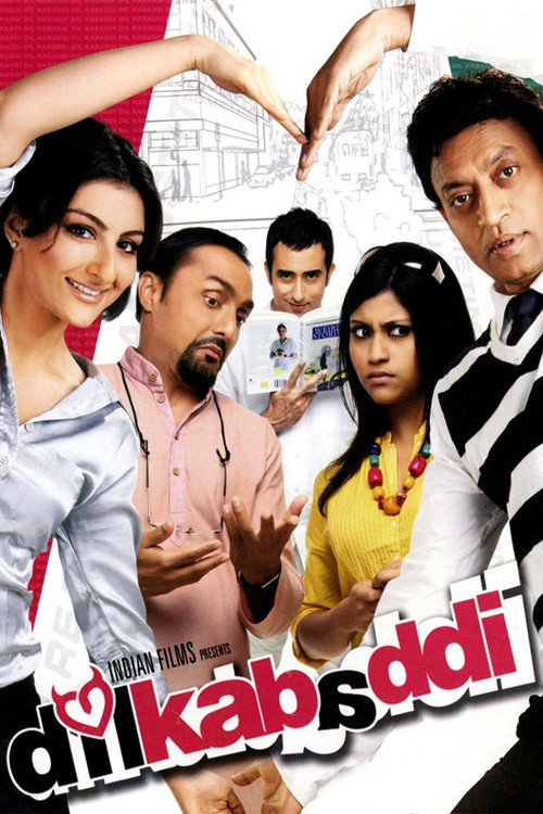 Dil Kabaddi (2008) poster