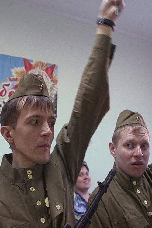 When I Hear The Word Homeland (2015) poster