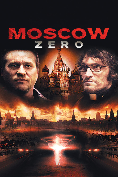 Moscow Zero (2006) poster