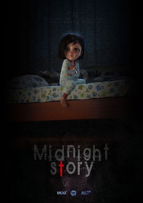 Midnight Story (2017) poster
