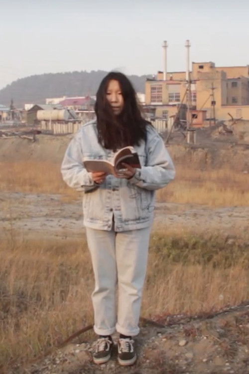 Managa Bar/Rustam's Habitat (2017) poster