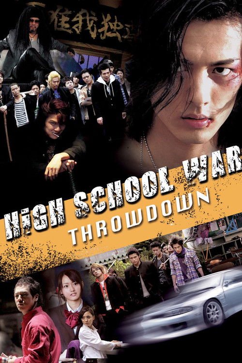 High School Wars: Throwdown! (2010) poster