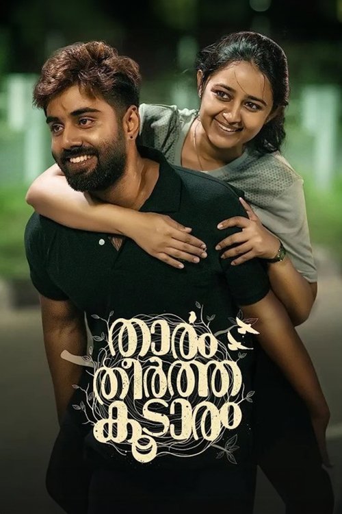 Thaaram Theertha Koodaram (2023) poster