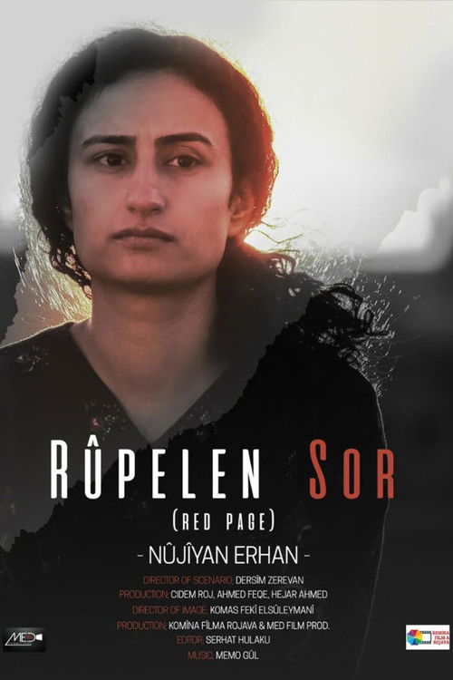 Red Pages (2021) poster