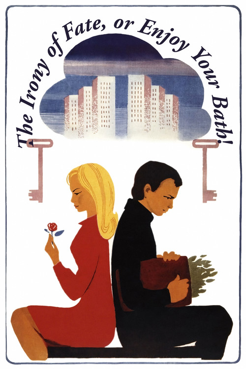 Kaderin Cilvesi veya Sıhhatler Olsun (1975) poster