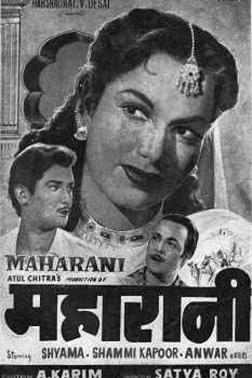Maharani (1957) poster