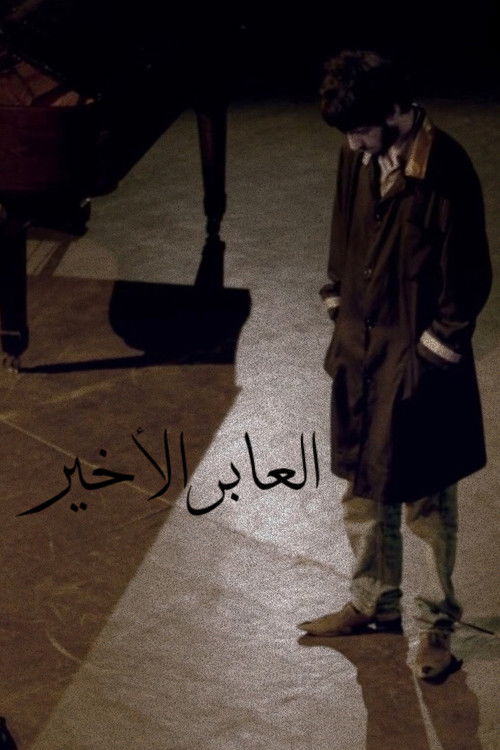 The Last Passenger (2010) poster