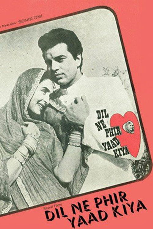 Dil Ne Phir Yaad Kiya (1966) poster