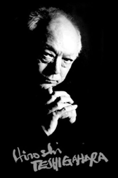 Moving Sculpture: Jean Tinguely (1981) poster