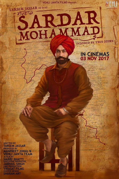 Sardar Mohammad (2017) poster