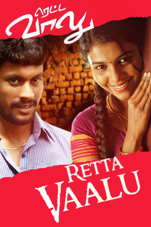 Retta Vaalu (2014) poster