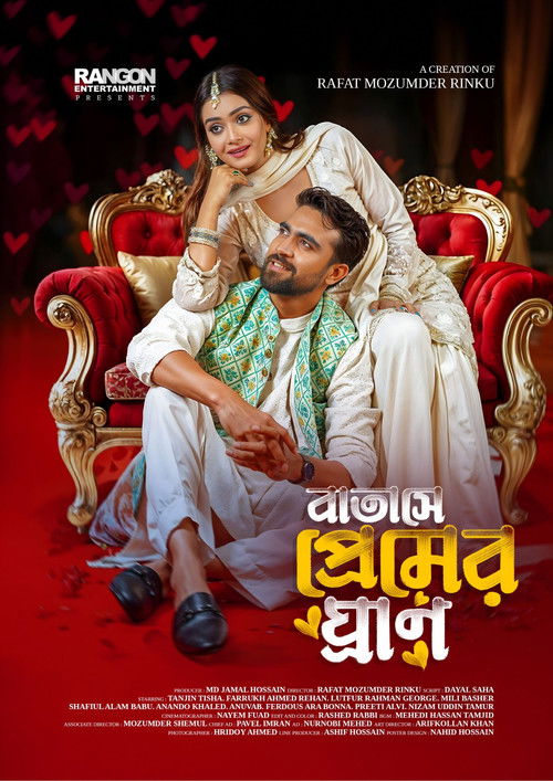 Batashe Premer Ghran (2025) poster