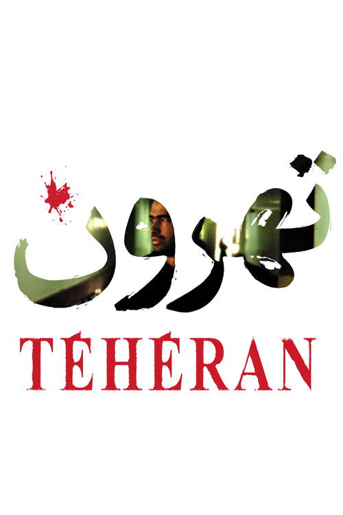 Tehroun (2010) poster