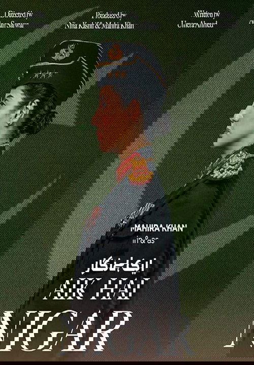 Aik Hai Nigar (2021) poster