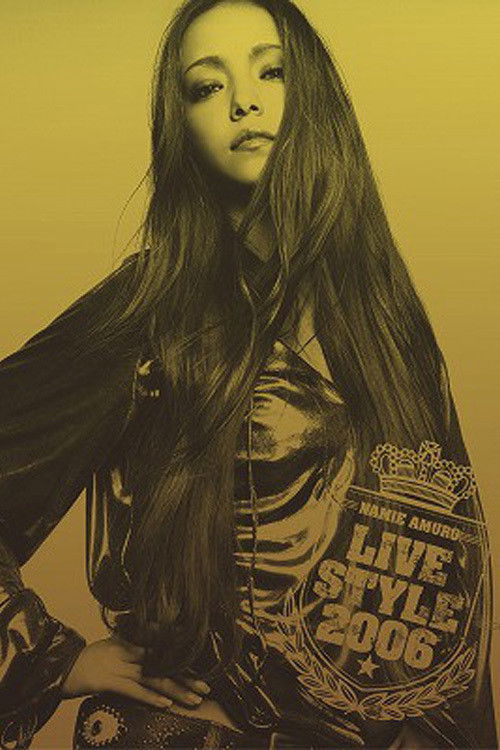 Namie Amuro Best Tour Live Style 2006 (2007) poster