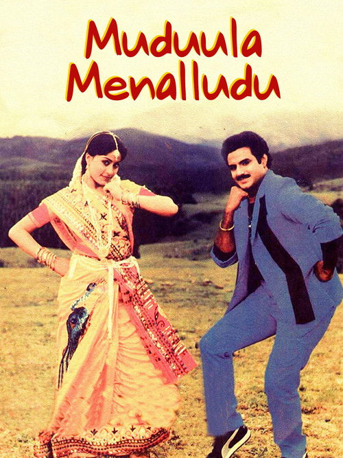 Muddula Menalludu (1990) poster