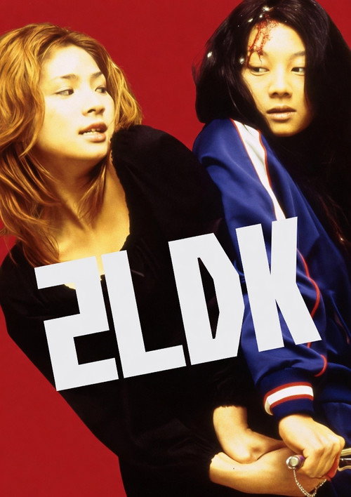2LDK (2003) poster