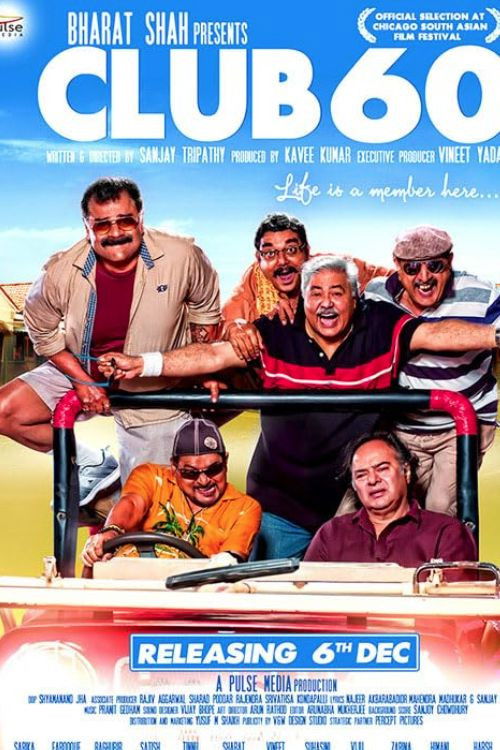 Club 60 (2013) poster