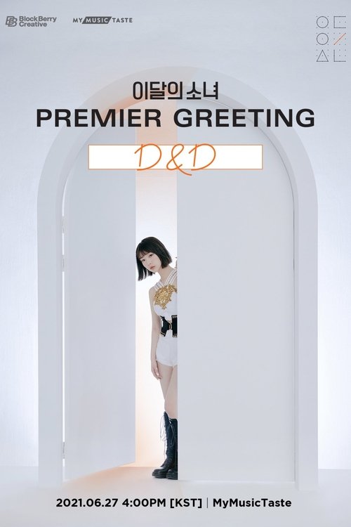 LOONA Premier Greeting [D&D] (2021) poster