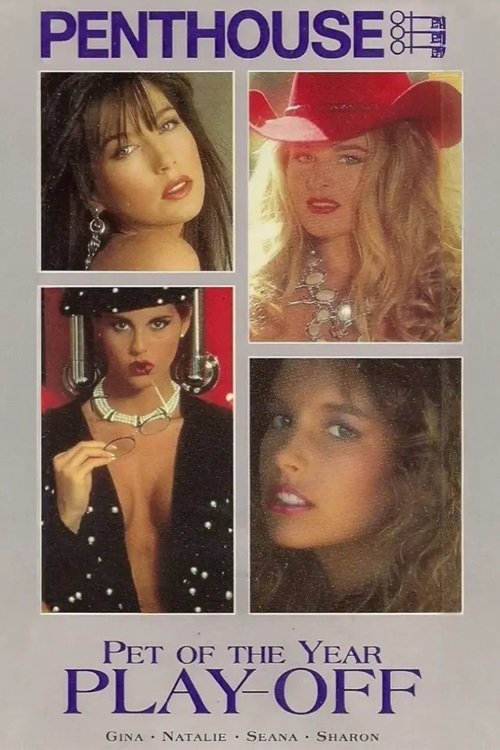 Penthouse Pet of the Year Play-Off 1994 (1994) poster