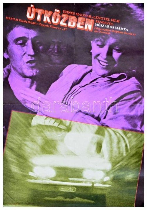 On the Move (1979) poster