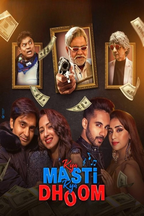 Kya Masti Kya Dhoom (2023) poster