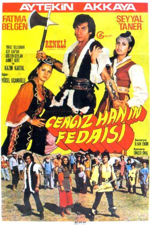 Cengizhan'ın Fedaisi (1973) poster