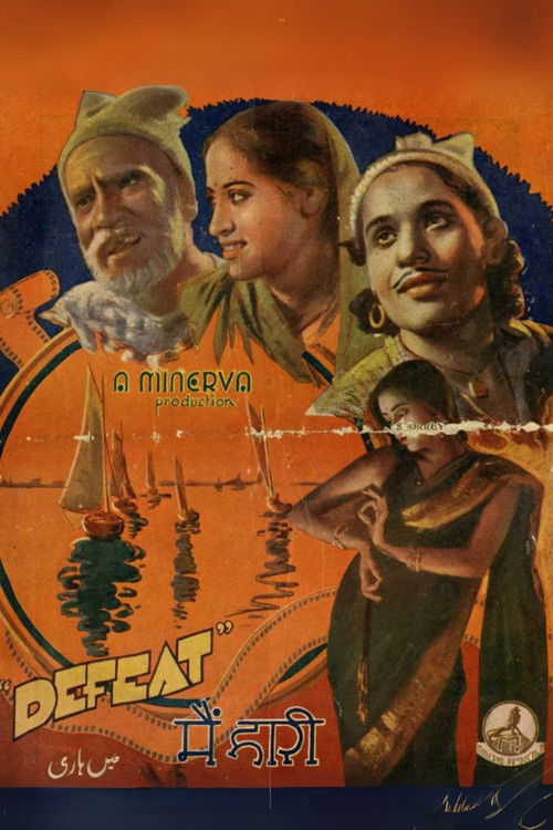 Main Hari (1940) poster