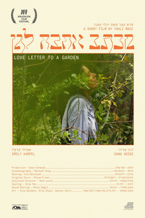 Love Letter to A Garden (2023) poster