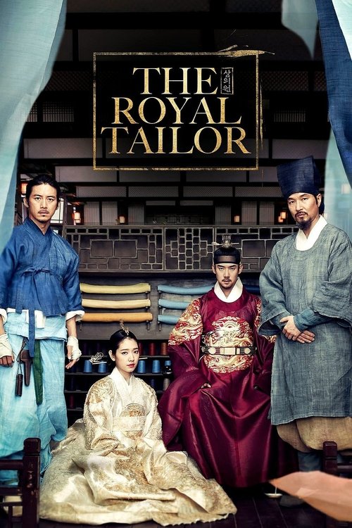 The Royal Tailor (2014) poster
