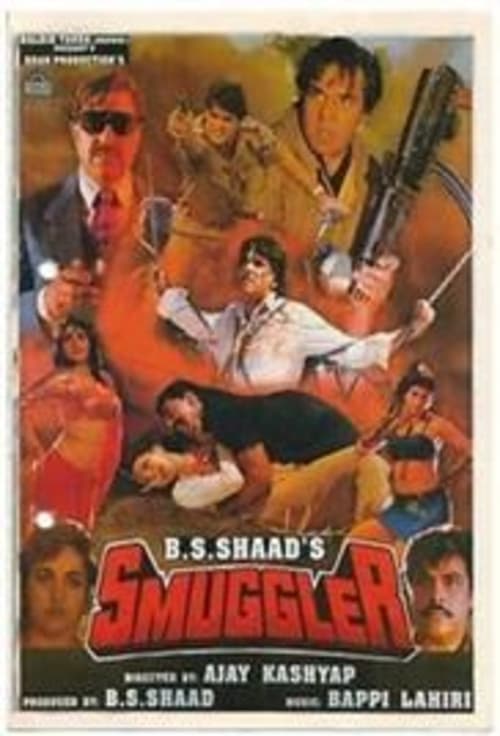 Smuggler (1996) poster