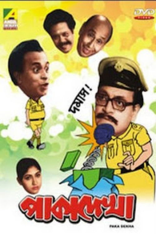 Paka Dekha (1980) poster