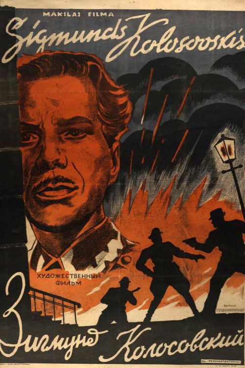 Зигмунд Колосовський (1946) poster