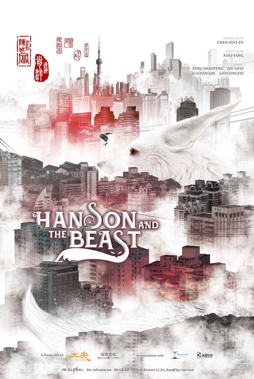 Hanson and the Beast (2017) poster