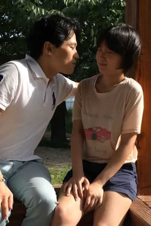 The Future of Tongue (2014) poster