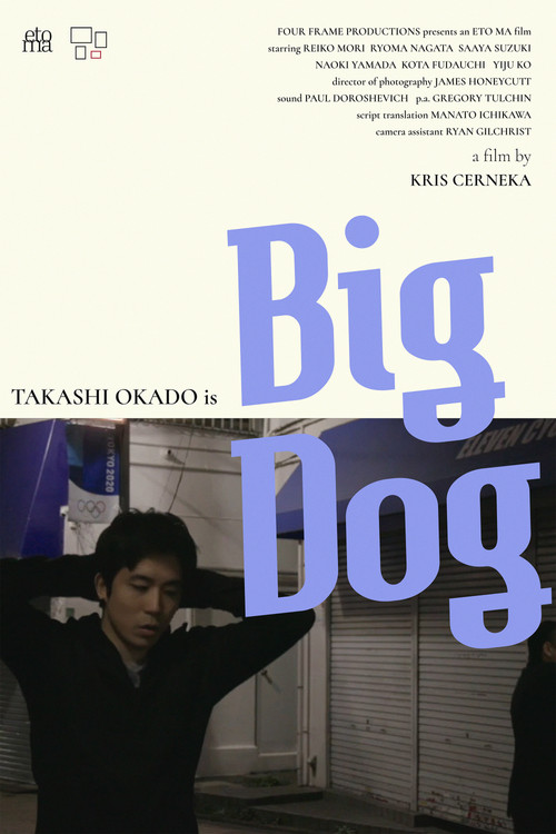 Big Dog (2020) poster
