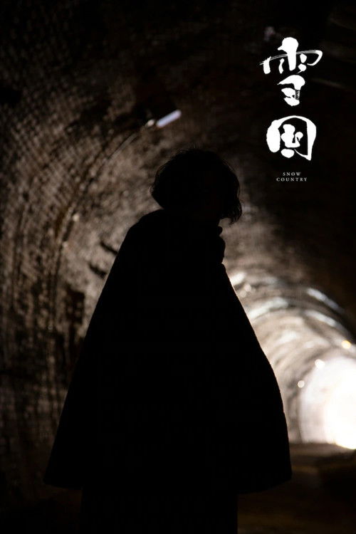 Snow Country (2022) poster