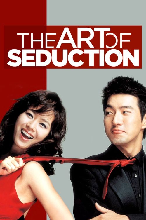 The Art of Seduction (2005) poster