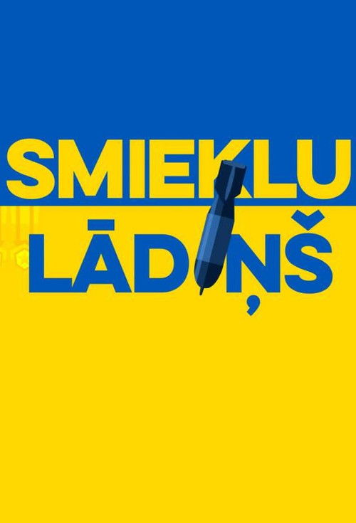 Smieklu lādiņš (2025) poster