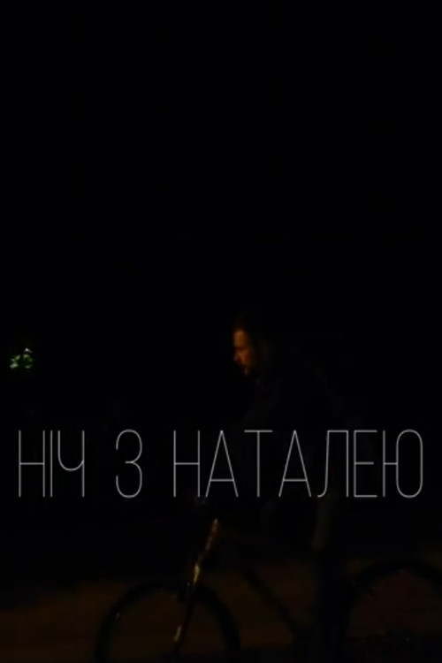 Night with Natalia (2018) poster