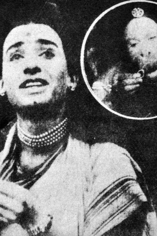 The Burning of Lanka (1917) poster