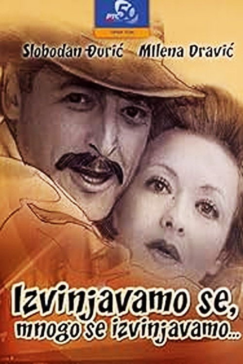 Izvinjavamo se, mnogo se izvinjavamo (1976) poster