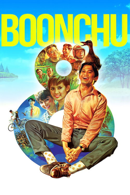 บุญชู 8 เพื่อเธอ (1995) poster