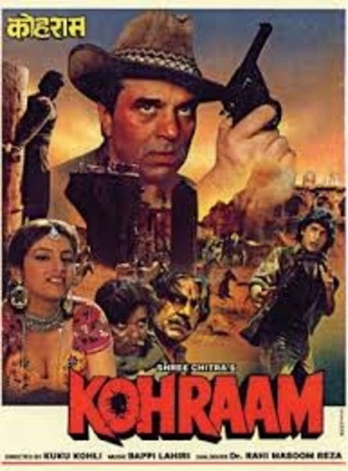 Kohraam (1991) poster