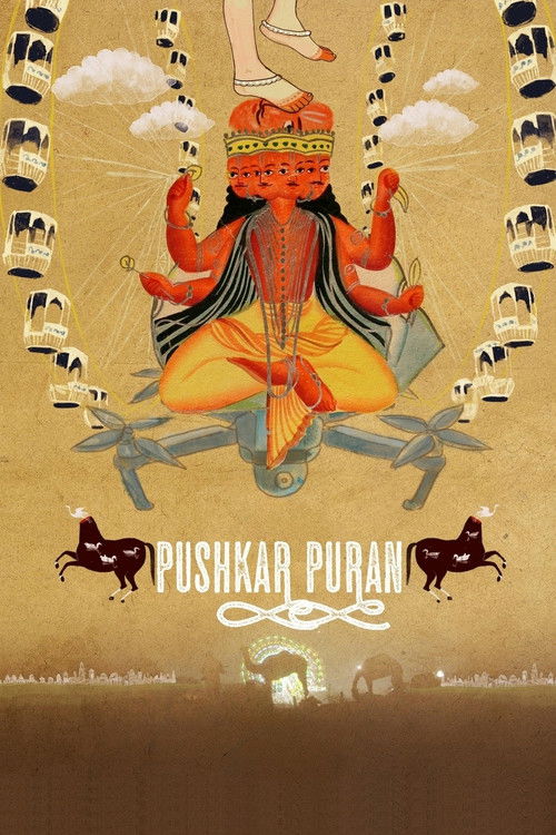 Pushkar Puran (2017) poster