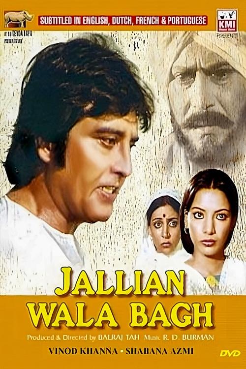 Jallian Wala Bagh (1977) poster
