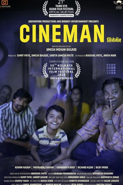 Cineman (2025) poster
